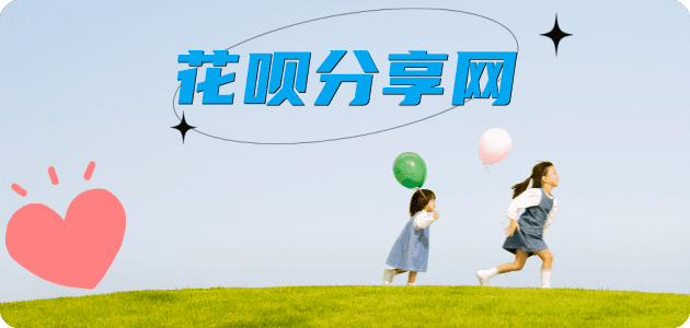 惠州信用卡怎么套,蚂蚁信用卡怎么提现出来?信用卡提现靠谱商家-信用卡网